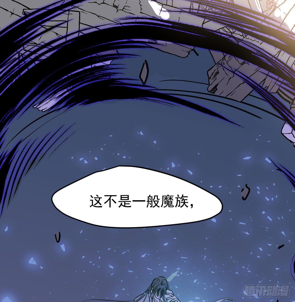 敖敖待捕韩漫全集-第九十二话 哥哥来啦无删减无遮挡章节图片 