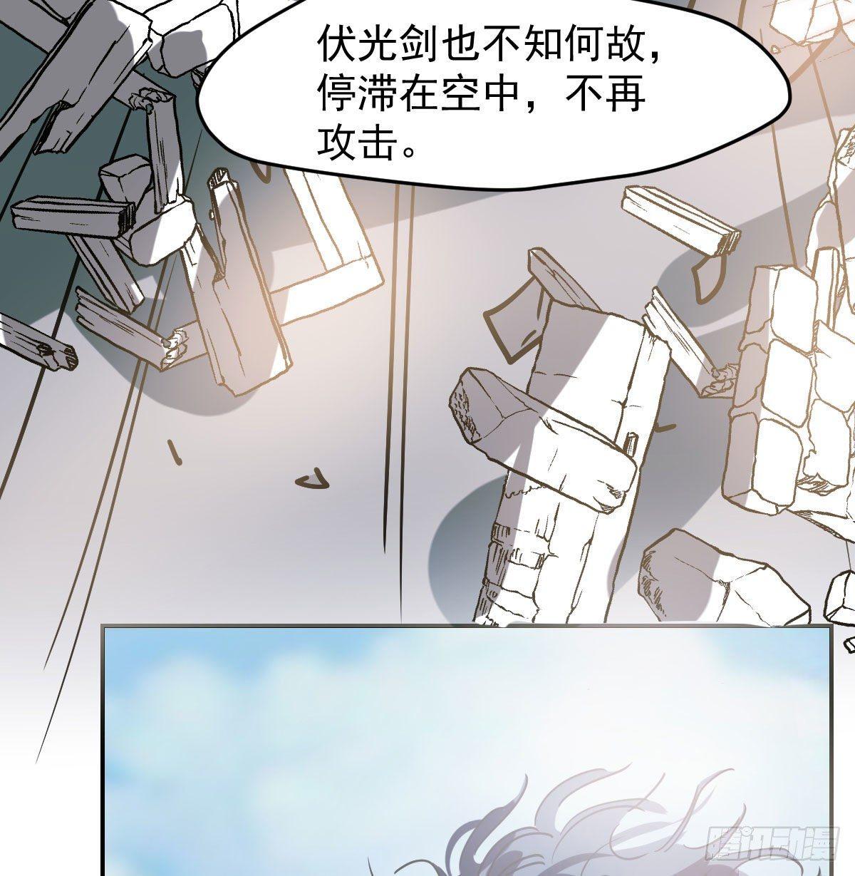 敖敖待捕韩漫全集-第九十二话 哥哥来啦无删减无遮挡章节图片 