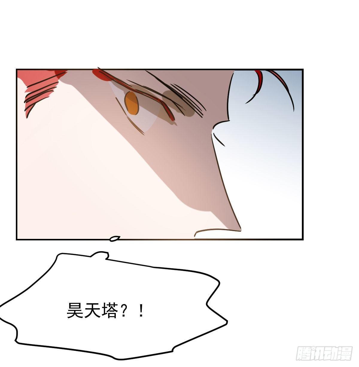 敖敖待捕韩漫全集-第九十二话 哥哥来啦无删减无遮挡章节图片 