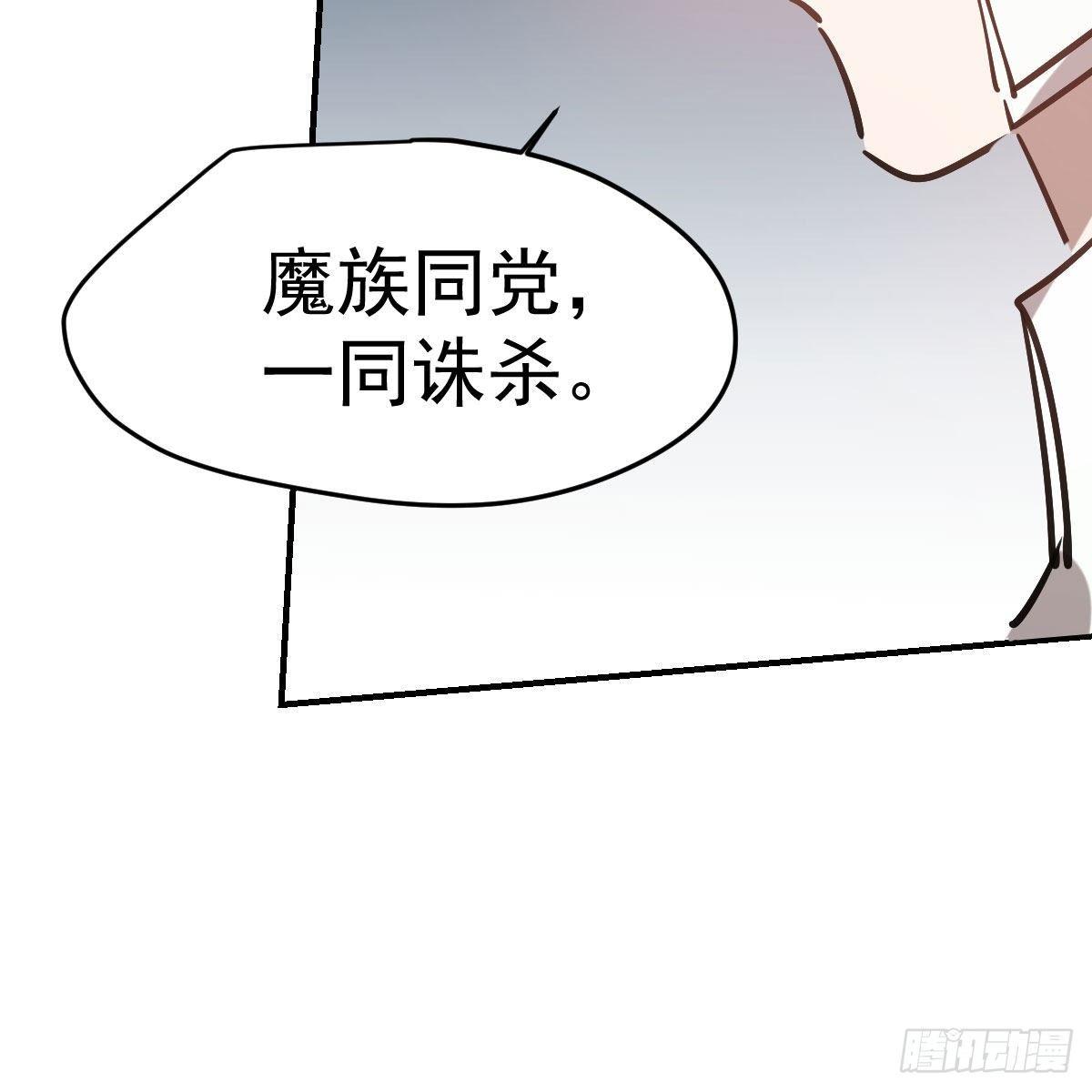 敖敖待捕韩漫全集-第九十二话 哥哥来啦无删减无遮挡章节图片 
