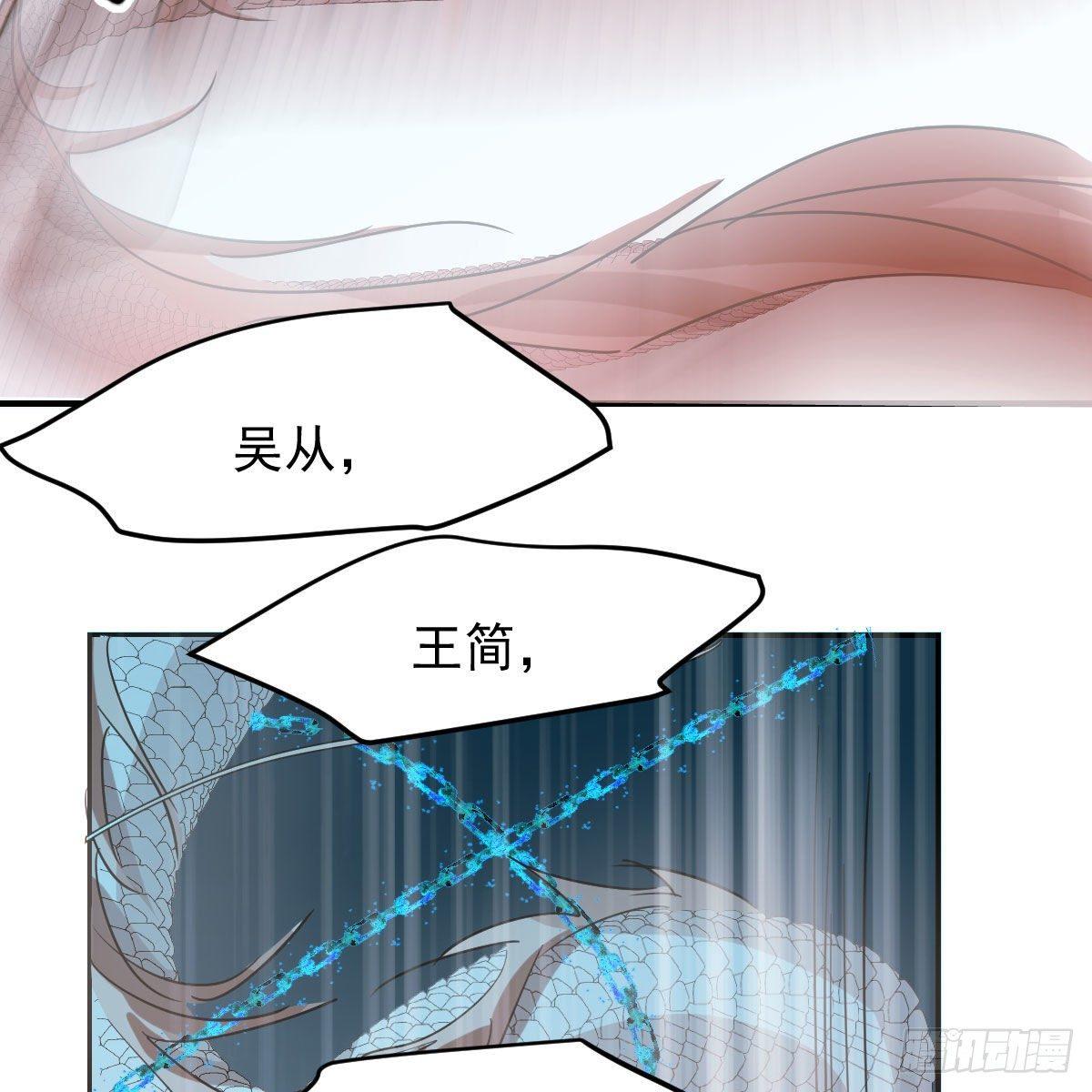 敖敖待捕韩漫全集-第九十二话 哥哥来啦无删减无遮挡章节图片 
