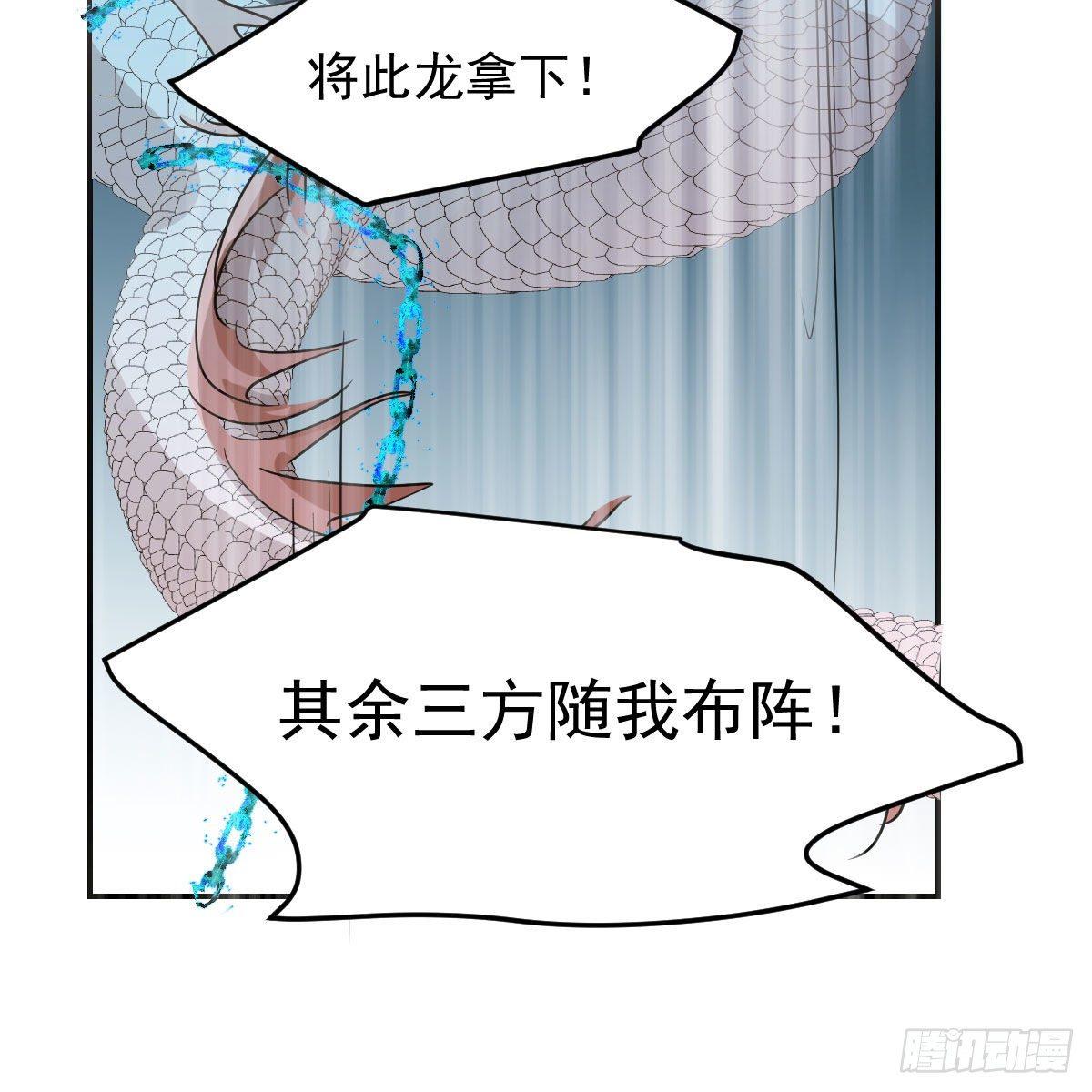 敖敖待捕韩漫全集-第九十二话 哥哥来啦无删减无遮挡章节图片 