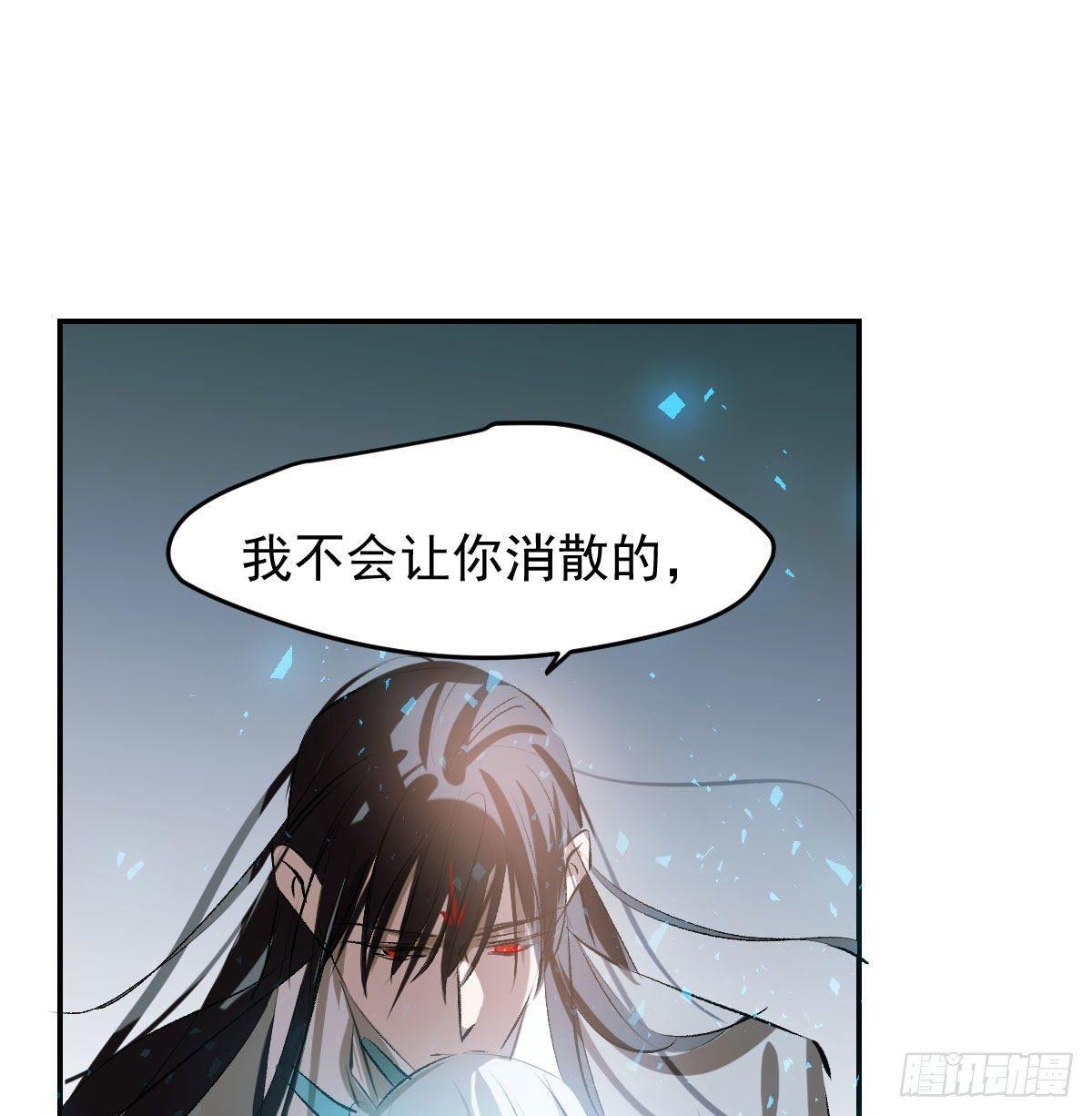 敖敖待捕韩漫全集-第九十二话 哥哥来啦无删减无遮挡章节图片 