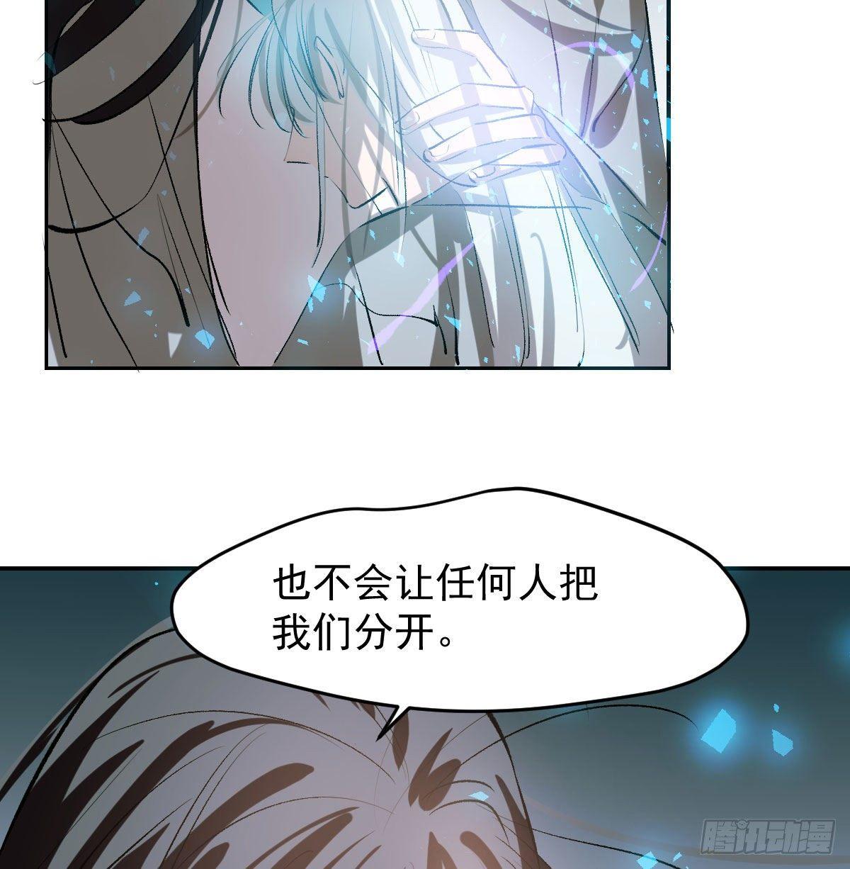 敖敖待捕韩漫全集-第九十二话 哥哥来啦无删减无遮挡章节图片 