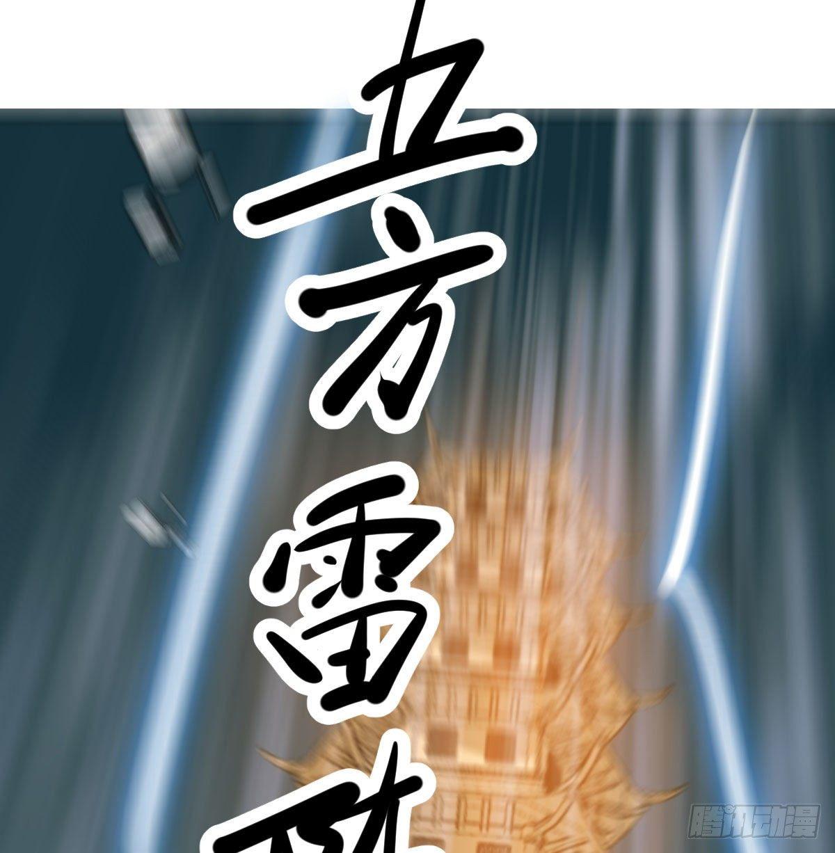 敖敖待捕韩漫全集-第九十二话 哥哥来啦无删减无遮挡章节图片 