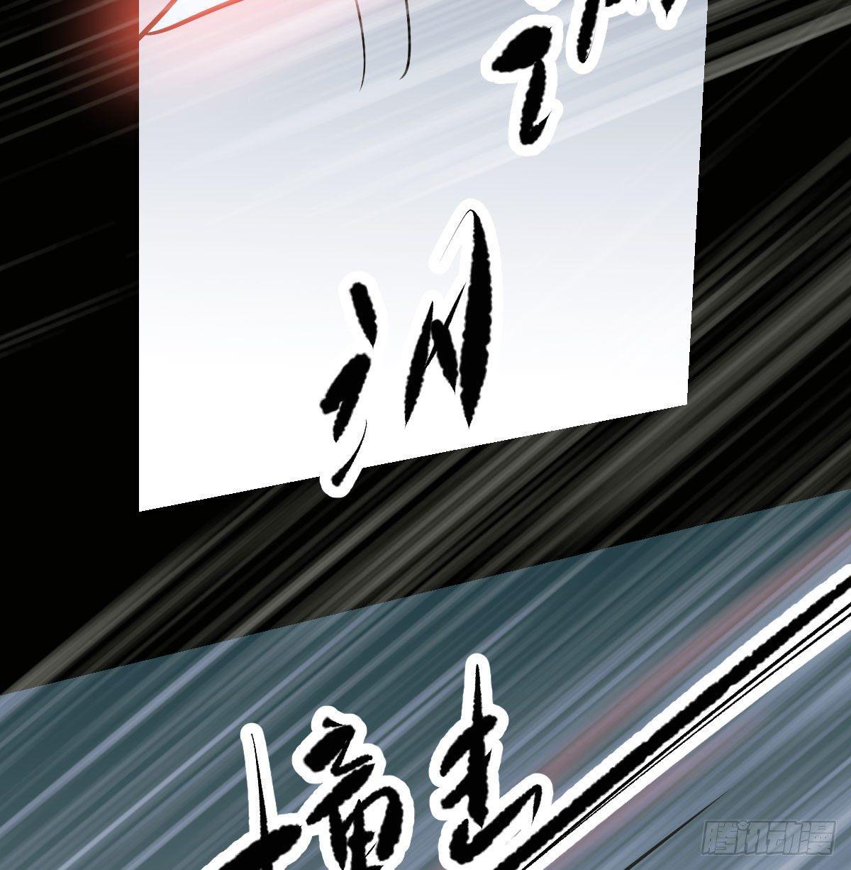 敖敖待捕韩漫全集-第九十二话 哥哥来啦无删减无遮挡章节图片 