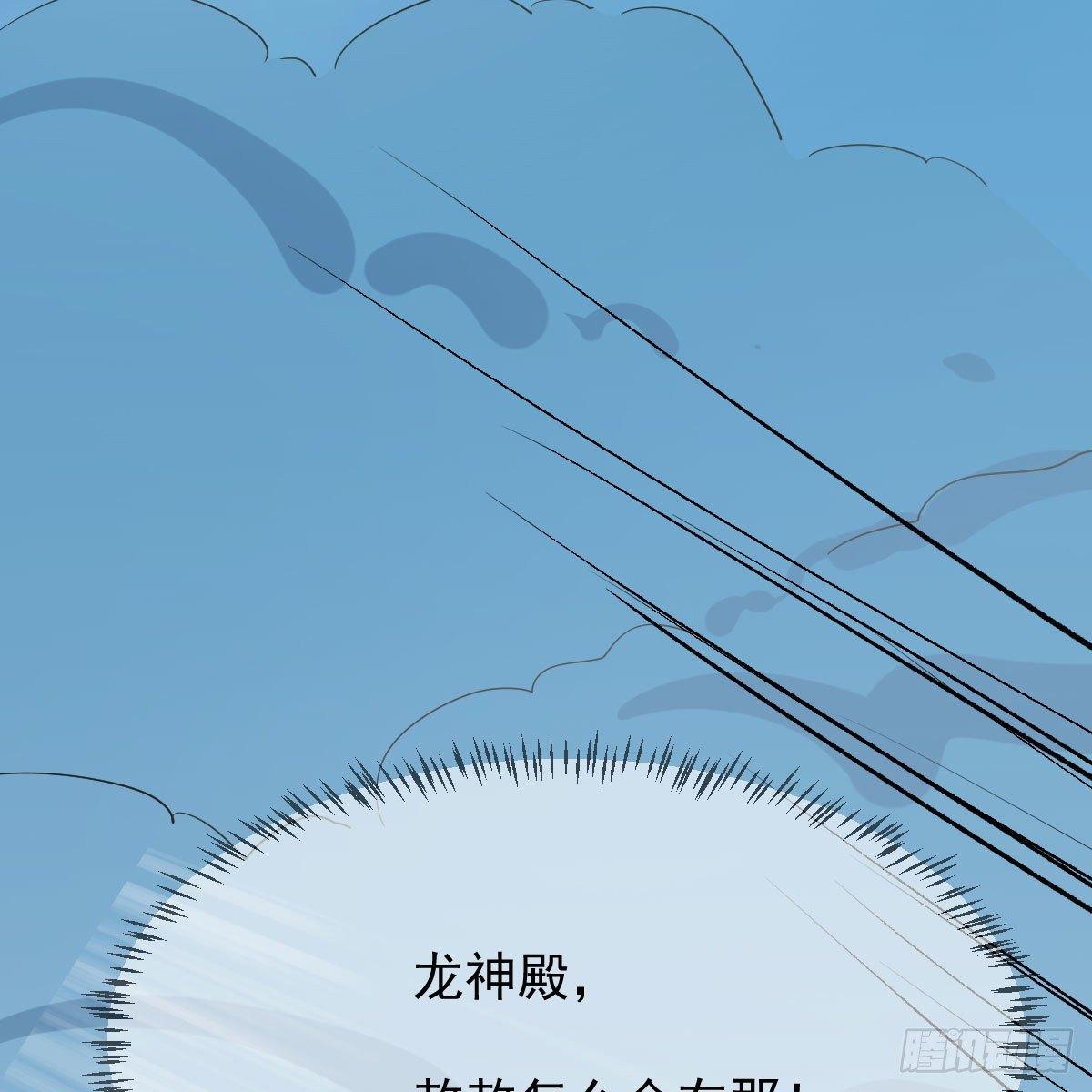 敖敖待捕韩漫全集-第九十二话 哥哥来啦无删减无遮挡章节图片 