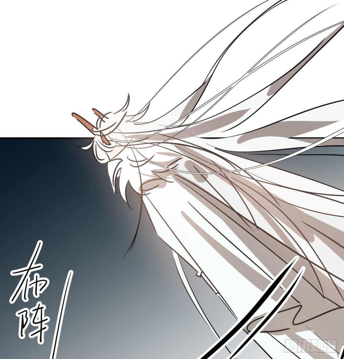 敖敖待捕韩漫全集-第九十三话 龙神帝君无删减无遮挡章节图片 