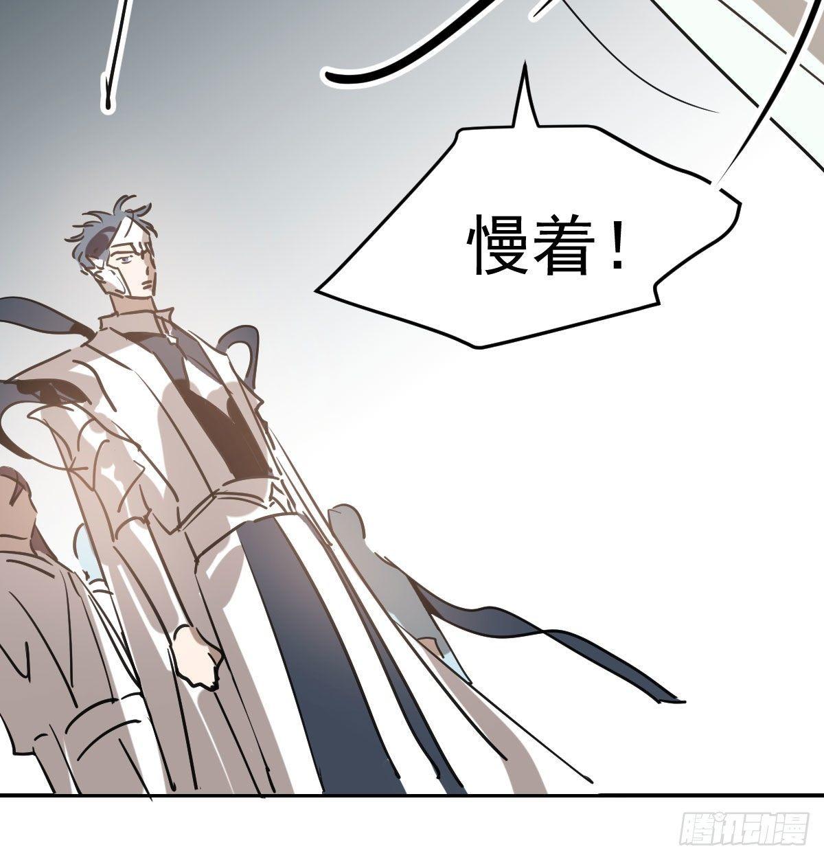 敖敖待捕韩漫全集-第九十三话 龙神帝君无删减无遮挡章节图片 