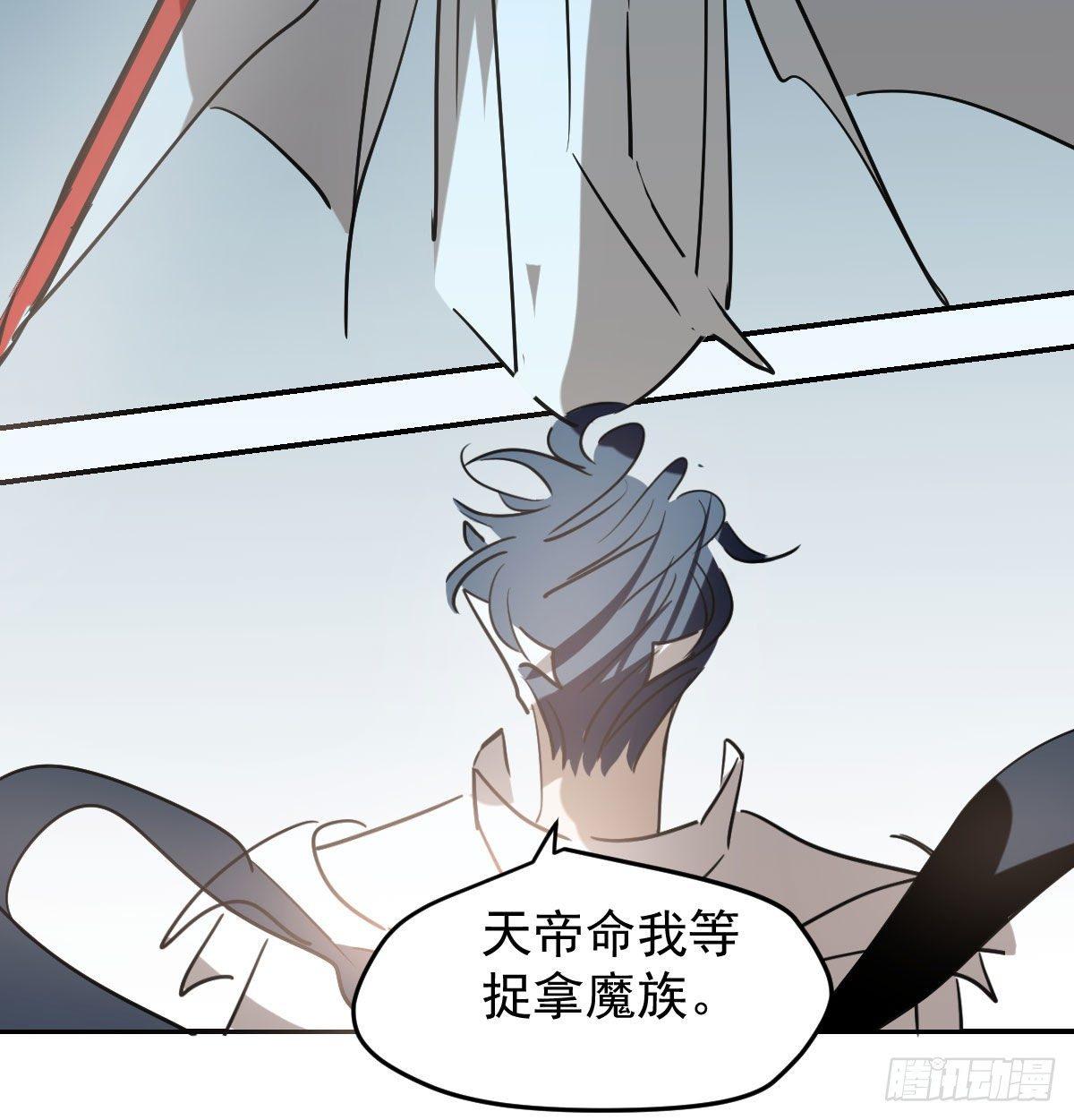 敖敖待捕韩漫全集-第九十三话 龙神帝君无删减无遮挡章节图片 