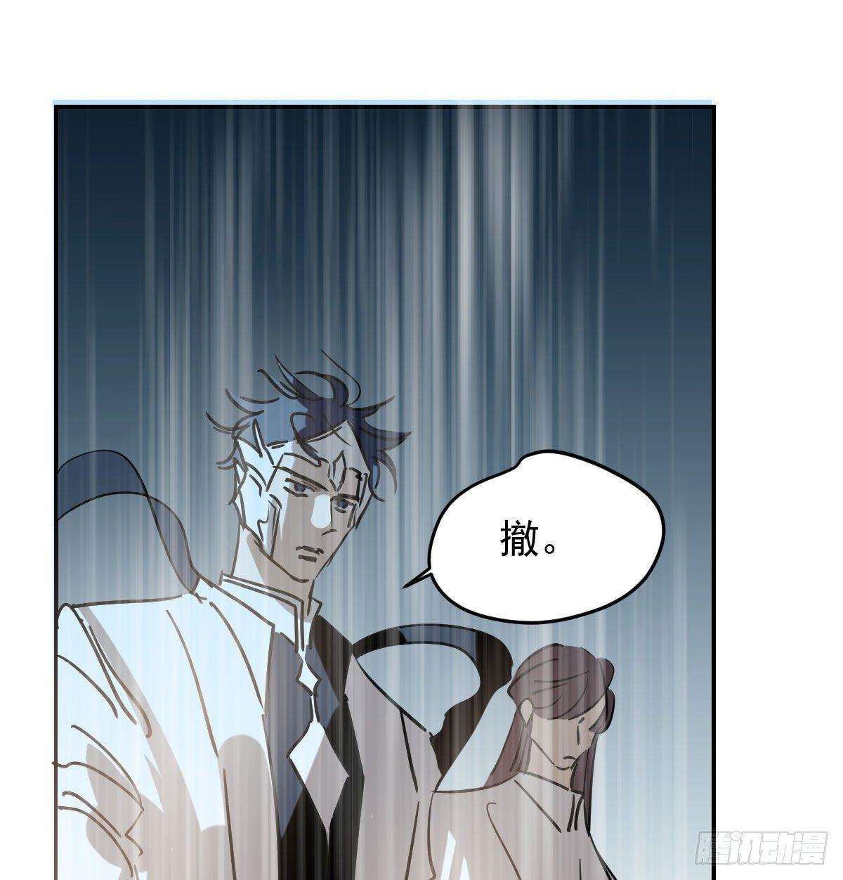 敖敖待捕韩漫全集-第九十三话 龙神帝君无删减无遮挡章节图片 
