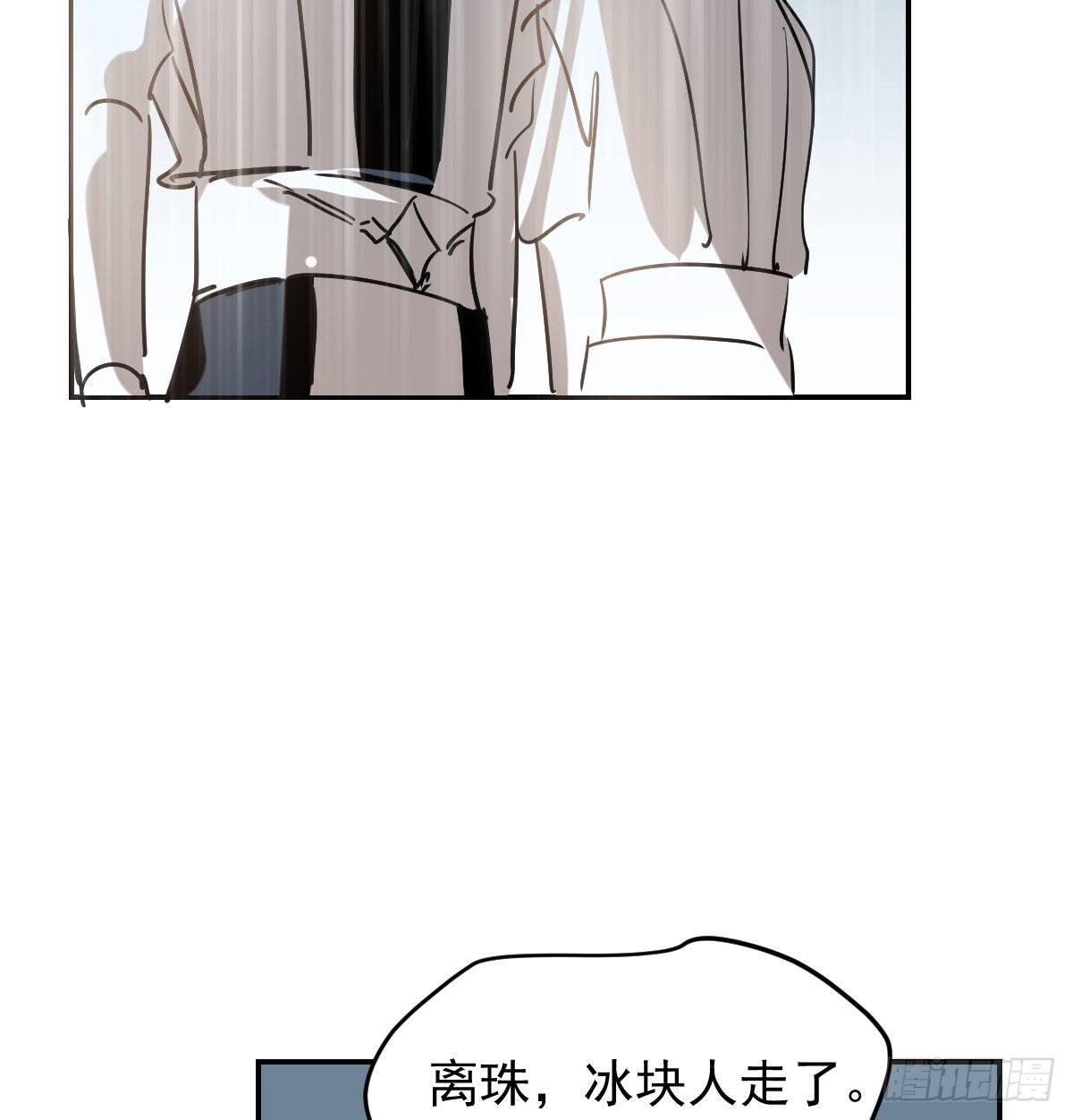 敖敖待捕韩漫全集-第九十三话 龙神帝君无删减无遮挡章节图片 
