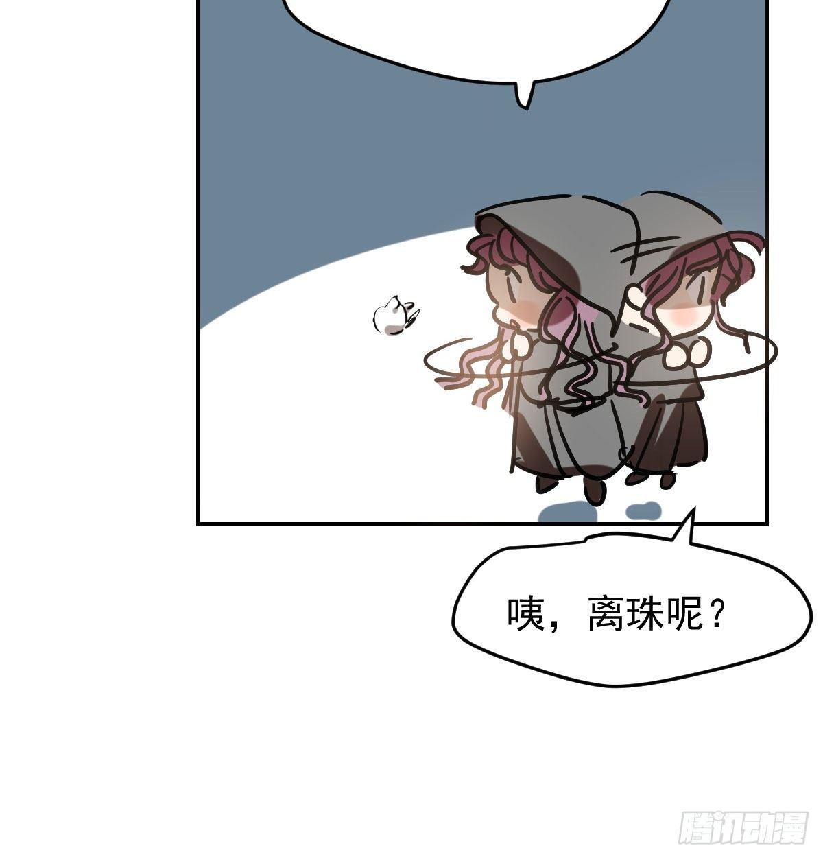 敖敖待捕韩漫全集-第九十三话 龙神帝君无删减无遮挡章节图片 