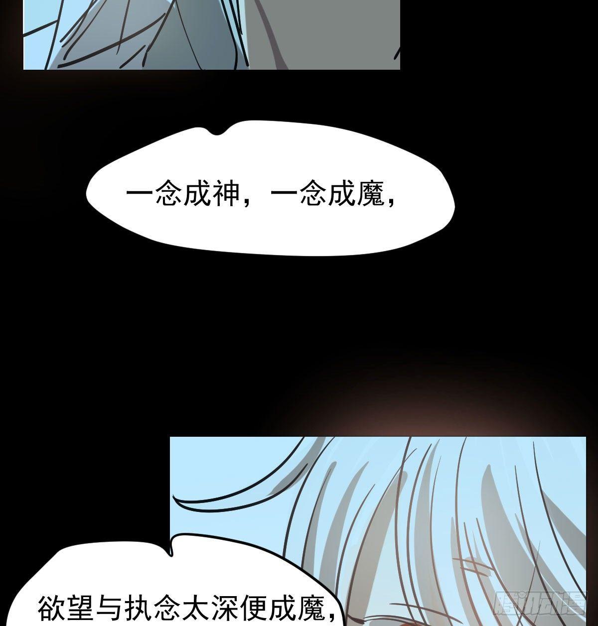 敖敖待捕韩漫全集-第九十三话 龙神帝君无删减无遮挡章节图片 