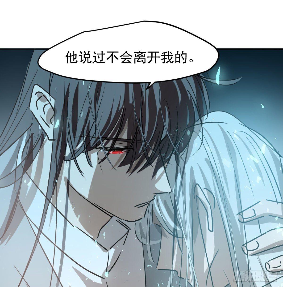 敖敖待捕韩漫全集-第九十三话 龙神帝君无删减无遮挡章节图片 