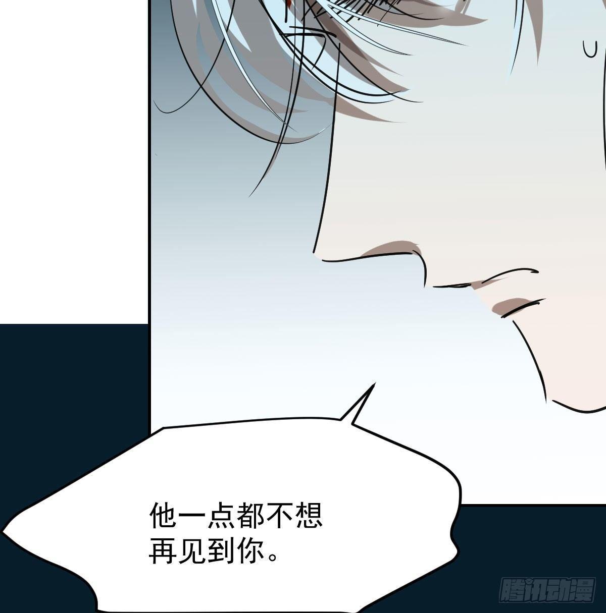 敖敖待捕韩漫全集-第九十三话 龙神帝君无删减无遮挡章节图片 