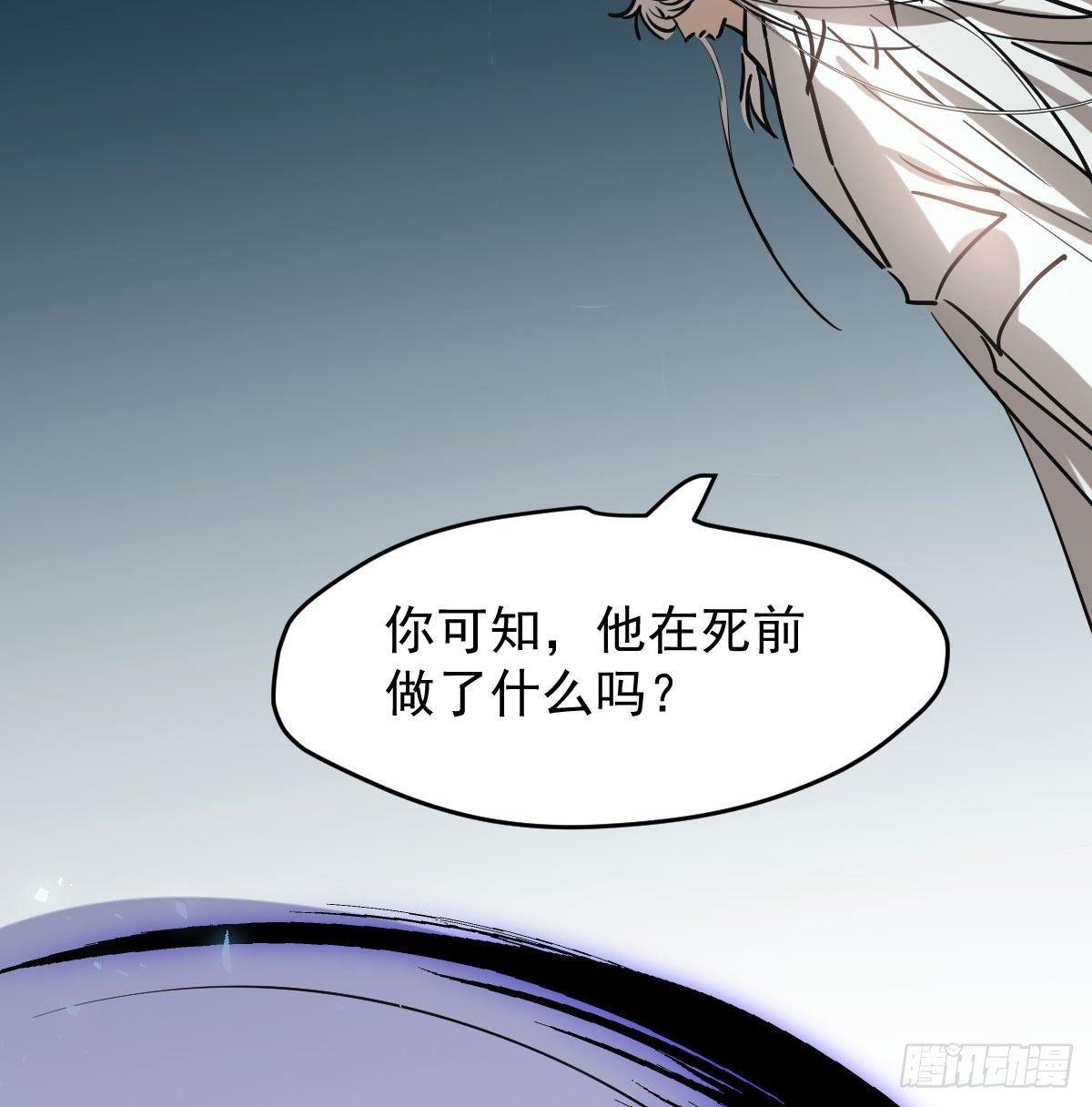 敖敖待捕韩漫全集-第九十三话 龙神帝君无删减无遮挡章节图片 
