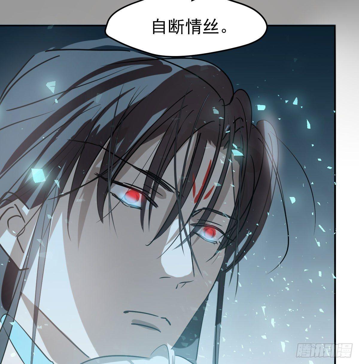 敖敖待捕韩漫全集-第九十三话 龙神帝君无删减无遮挡章节图片 