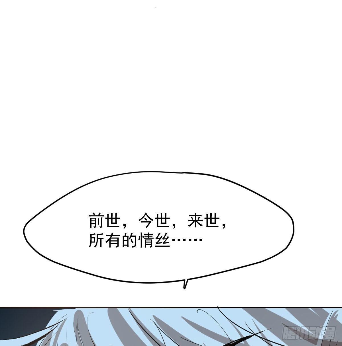 敖敖待捕韩漫全集-第九十三话 龙神帝君无删减无遮挡章节图片 