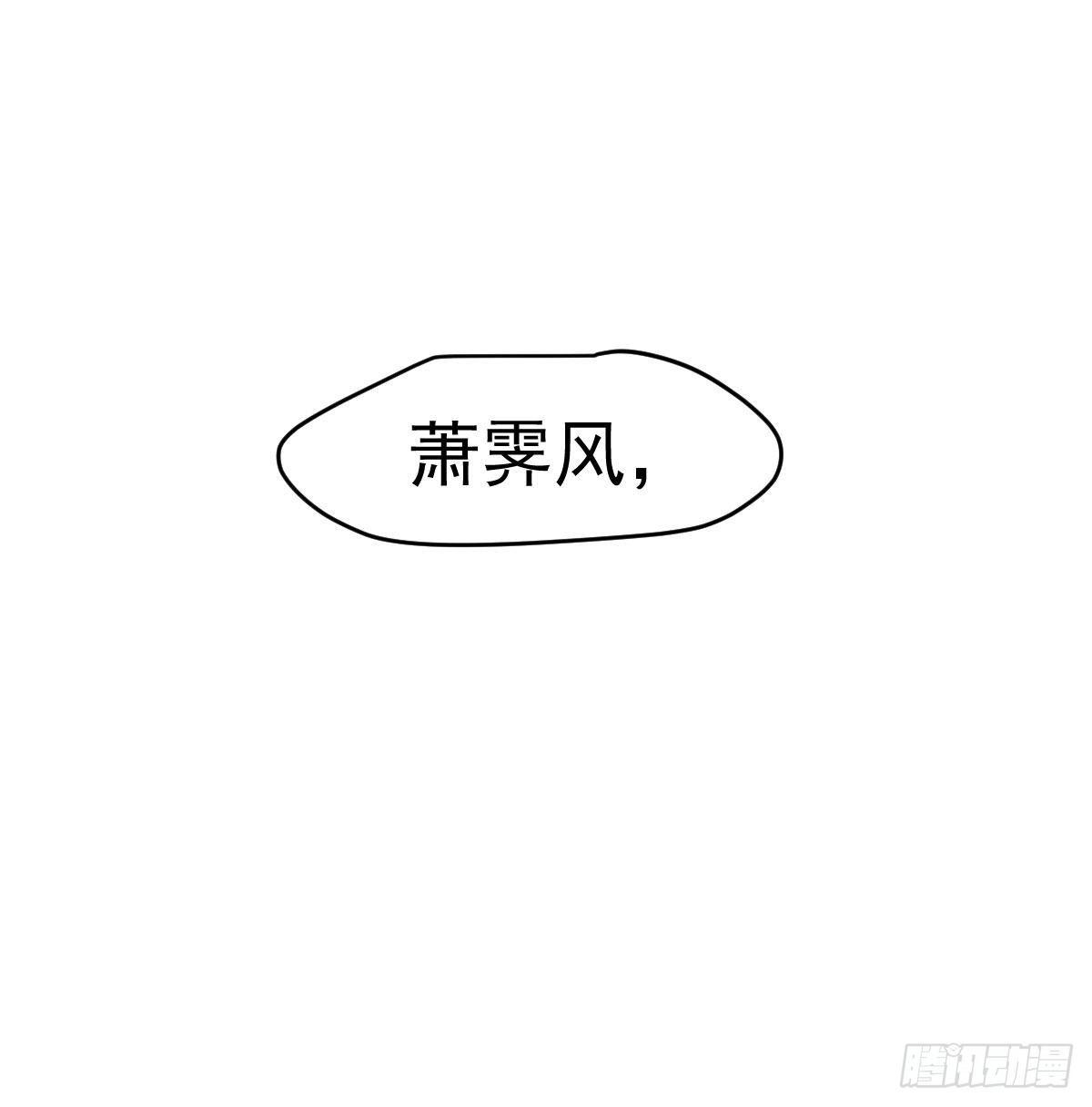 敖敖待捕韩漫全集-第九十三话 龙神帝君无删减无遮挡章节图片 