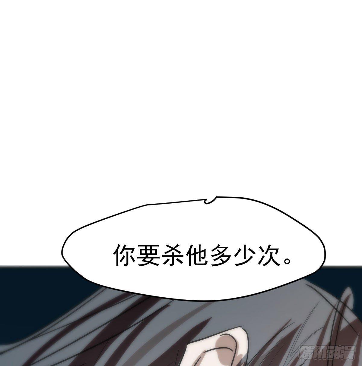 敖敖待捕韩漫全集-第九十三话 龙神帝君无删减无遮挡章节图片 