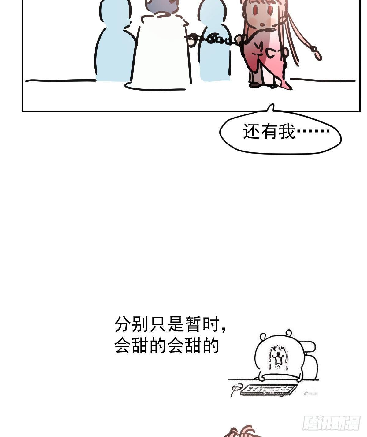 敖敖待捕韩漫全集-第九十三话 龙神帝君无删减无遮挡章节图片 