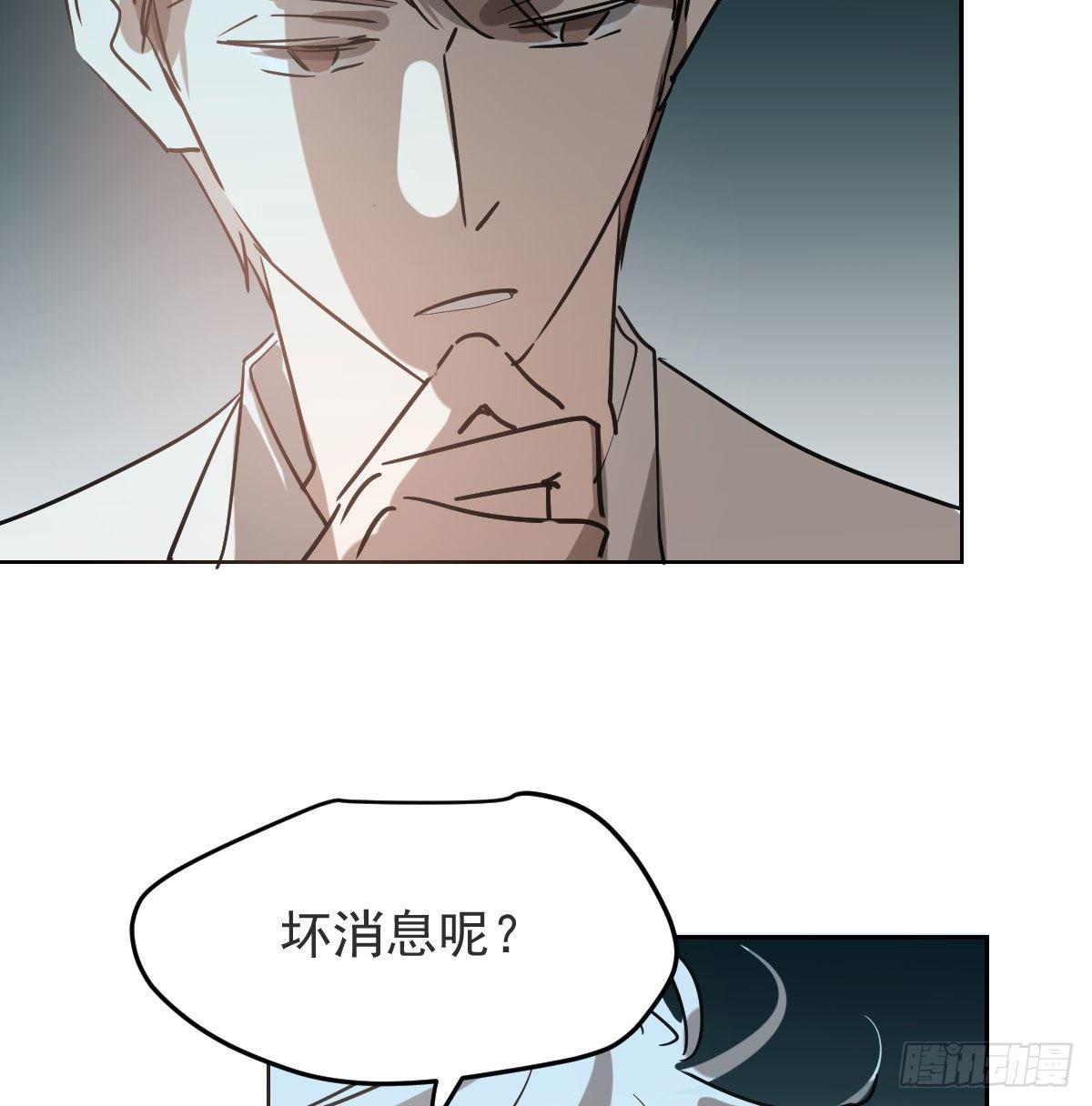 敖敖待捕韩漫全集-第九十四话 敖敖和雷恩分开了无删减无遮挡章节图片 