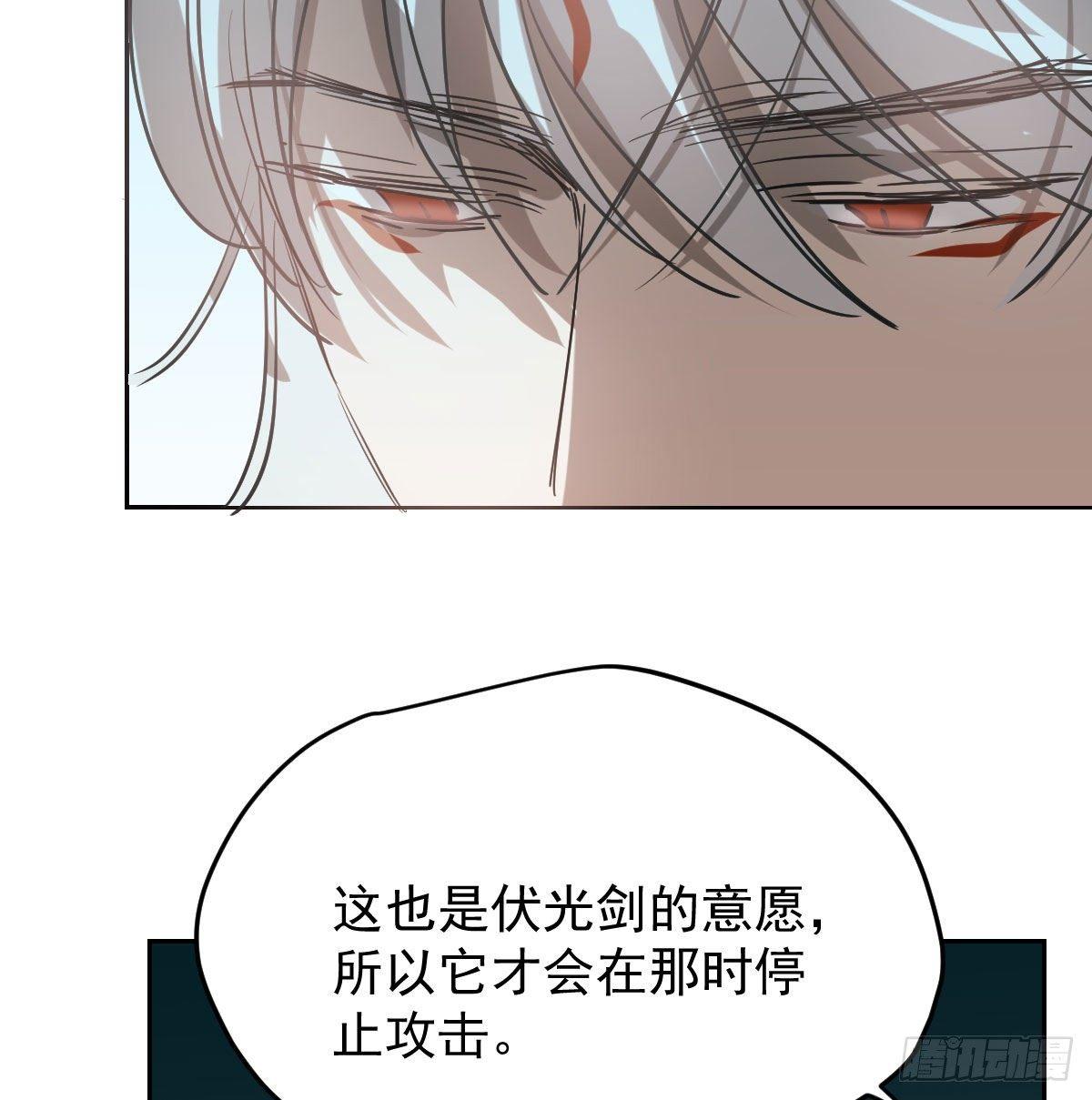 敖敖待捕韩漫全集-第九十四话 敖敖和雷恩分开了无删减无遮挡章节图片 