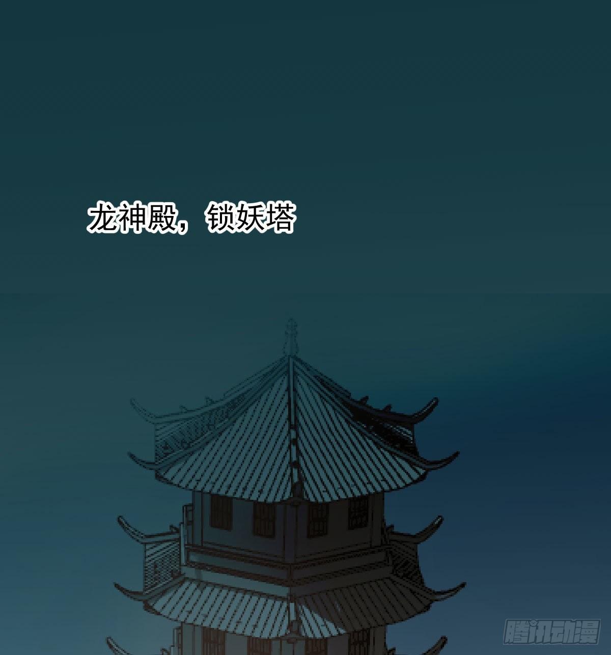 敖敖待捕韩漫全集-第九十四话 敖敖和雷恩分开了无删减无遮挡章节图片 