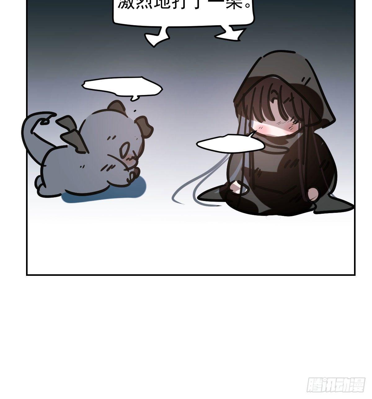 敖敖待捕韩漫全集-第九十四话 敖敖和雷恩分开了无删减无遮挡章节图片 