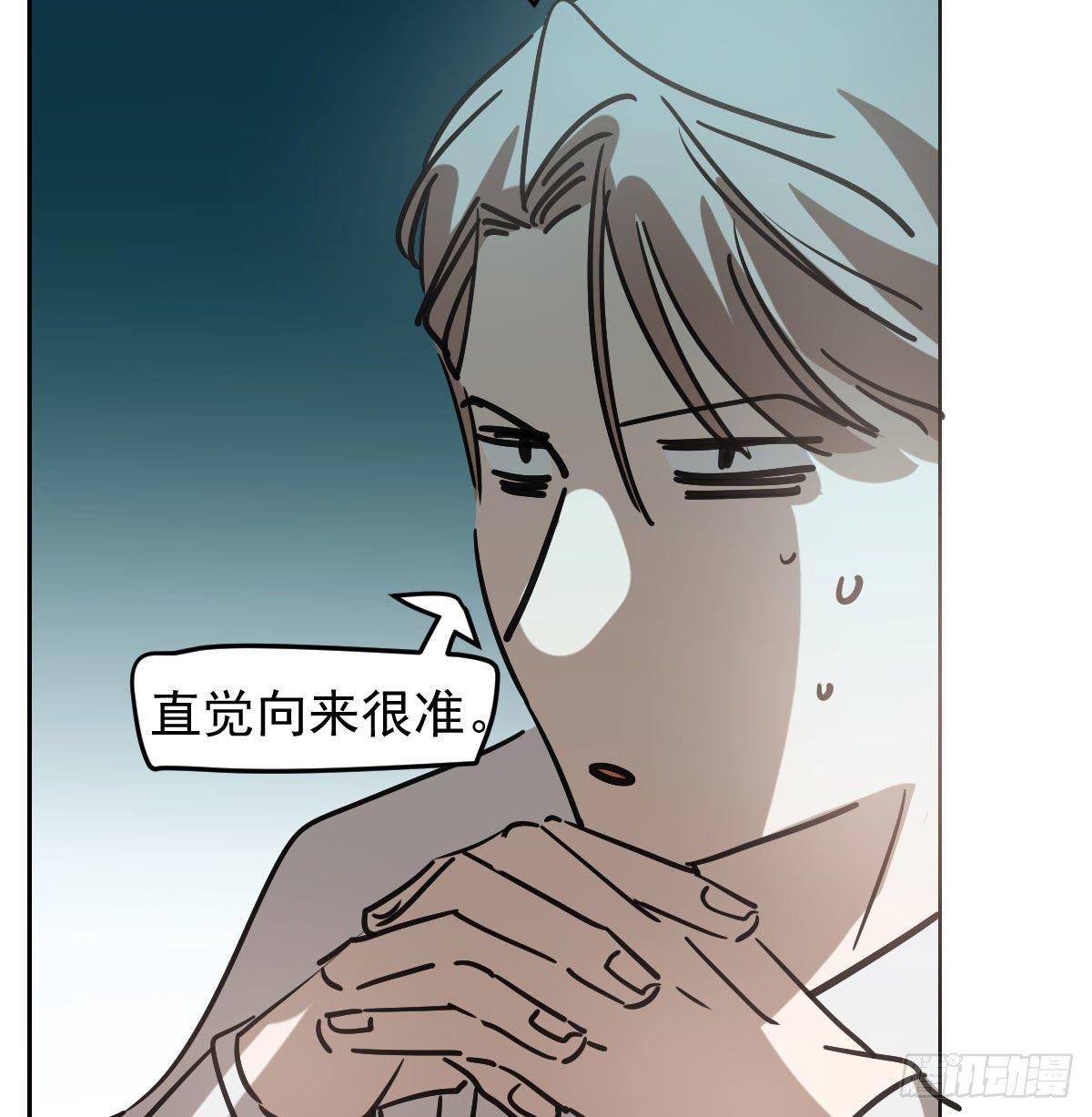 敖敖待捕韩漫全集-第九十五话 敖故抓到玉羲无删减无遮挡章节图片 