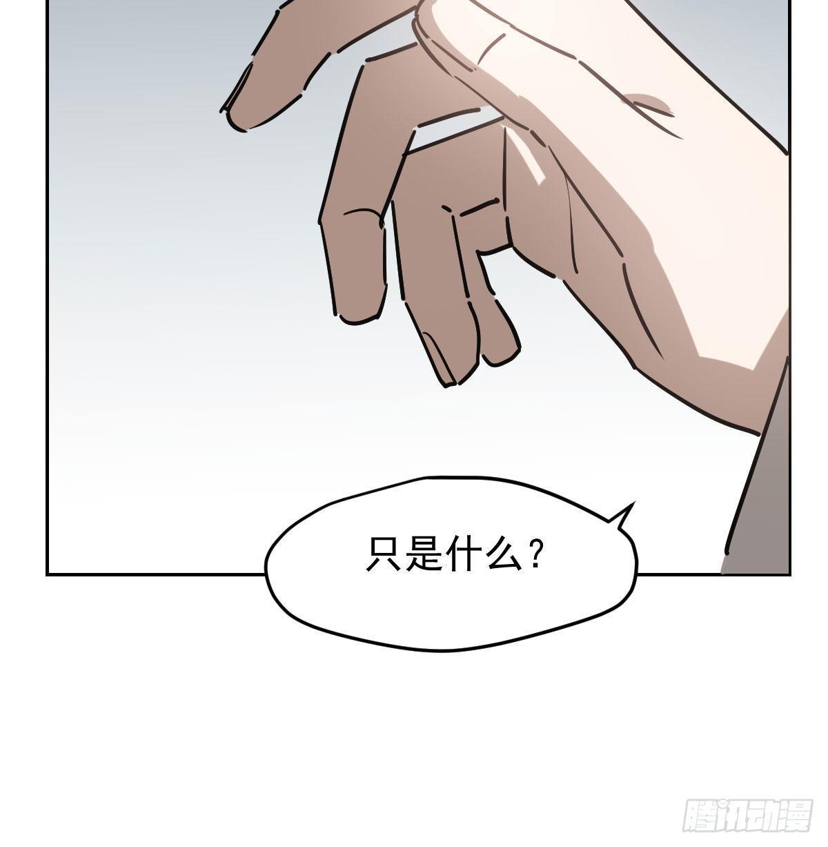敖敖待捕韩漫全集-第九十五话 敖故抓到玉羲无删减无遮挡章节图片 