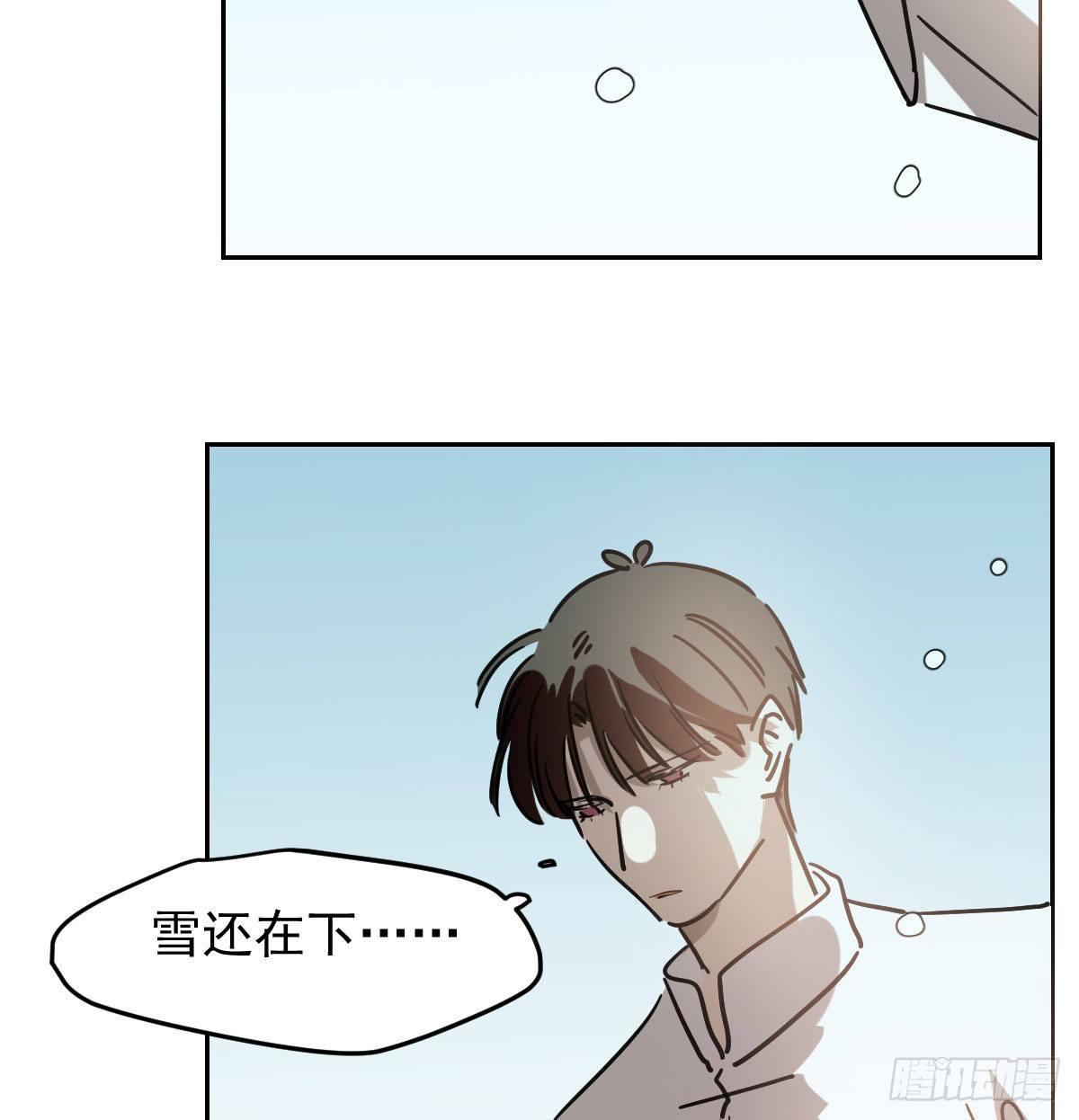 敖敖待捕韩漫全集-第九十五话 敖故抓到玉羲无删减无遮挡章节图片 