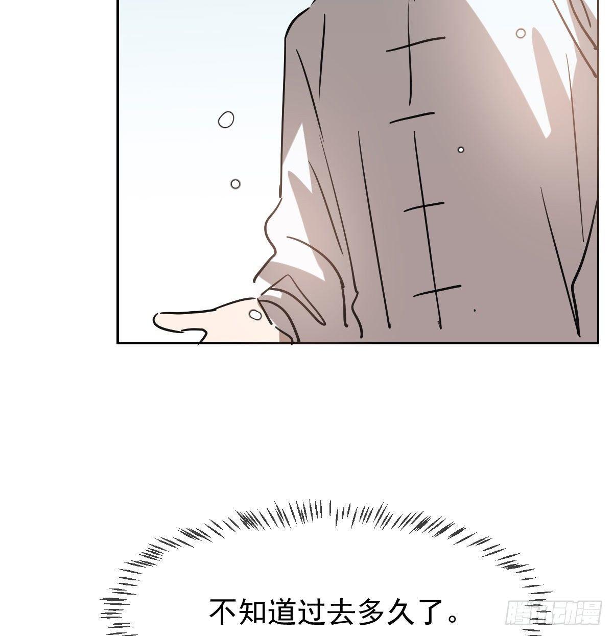 敖敖待捕韩漫全集-第九十五话 敖故抓到玉羲无删减无遮挡章节图片 