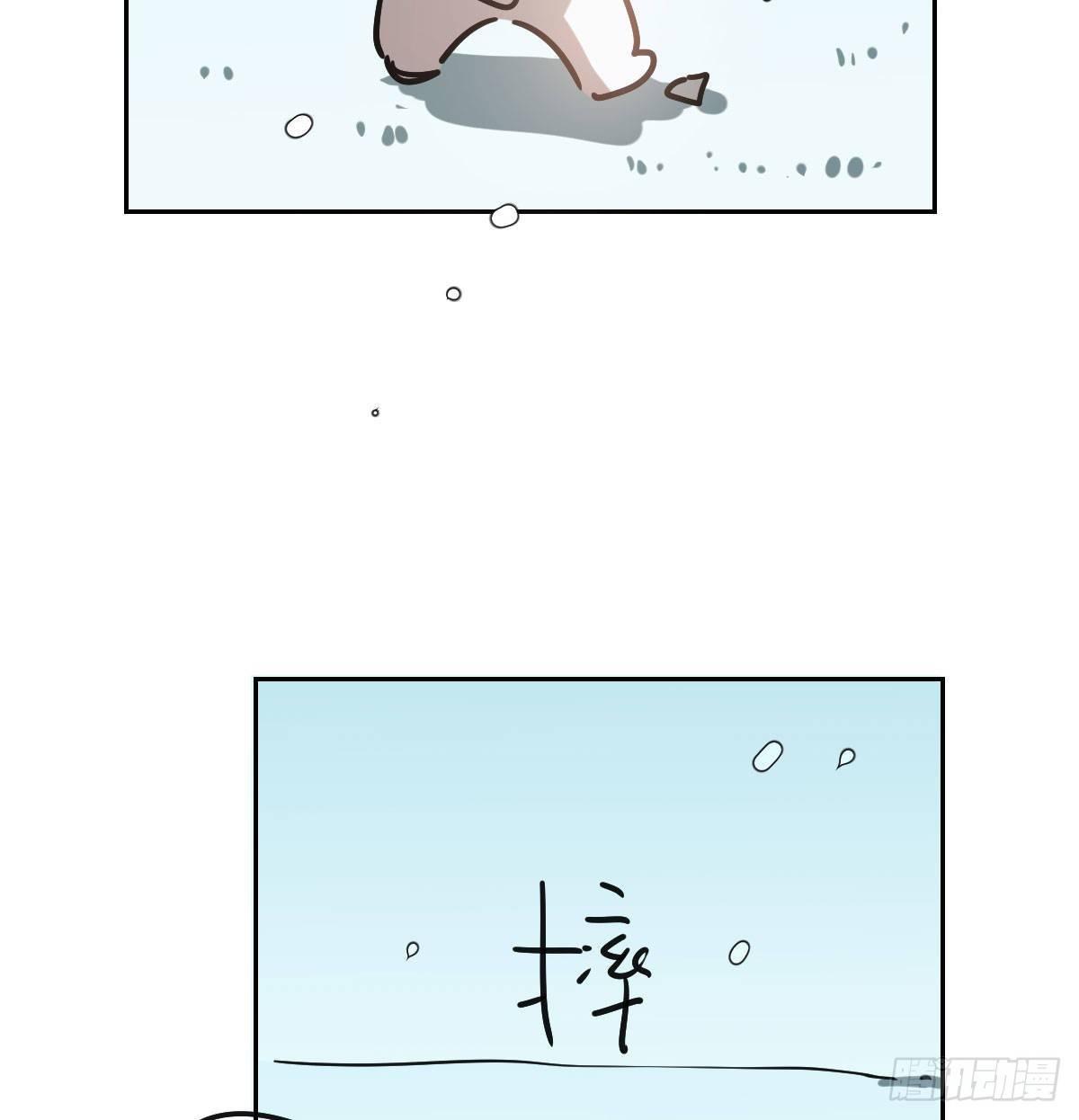 敖敖待捕韩漫全集-第九十五话 敖故抓到玉羲无删减无遮挡章节图片 