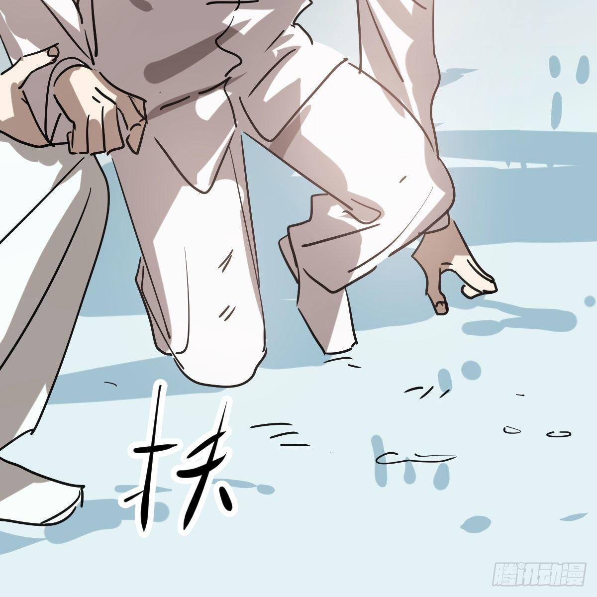 敖敖待捕韩漫全集-第九十五话 敖故抓到玉羲无删减无遮挡章节图片 