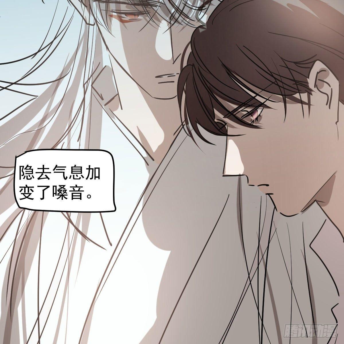 敖敖待捕韩漫全集-第九十五话 敖故抓到玉羲无删减无遮挡章节图片 