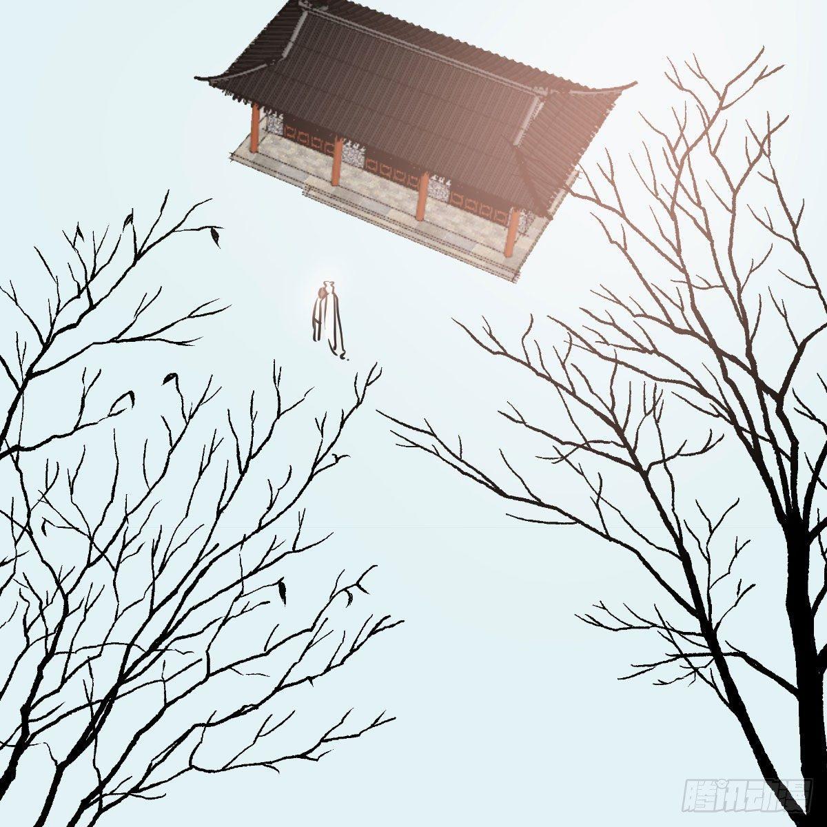 敖敖待捕韩漫全集-第九十五话 敖故抓到玉羲无删减无遮挡章节图片 