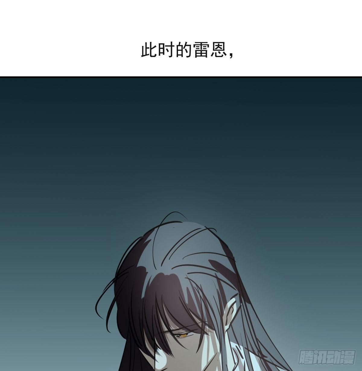 敖敖待捕韩漫全集-第九十五话 敖故抓到玉羲无删减无遮挡章节图片 