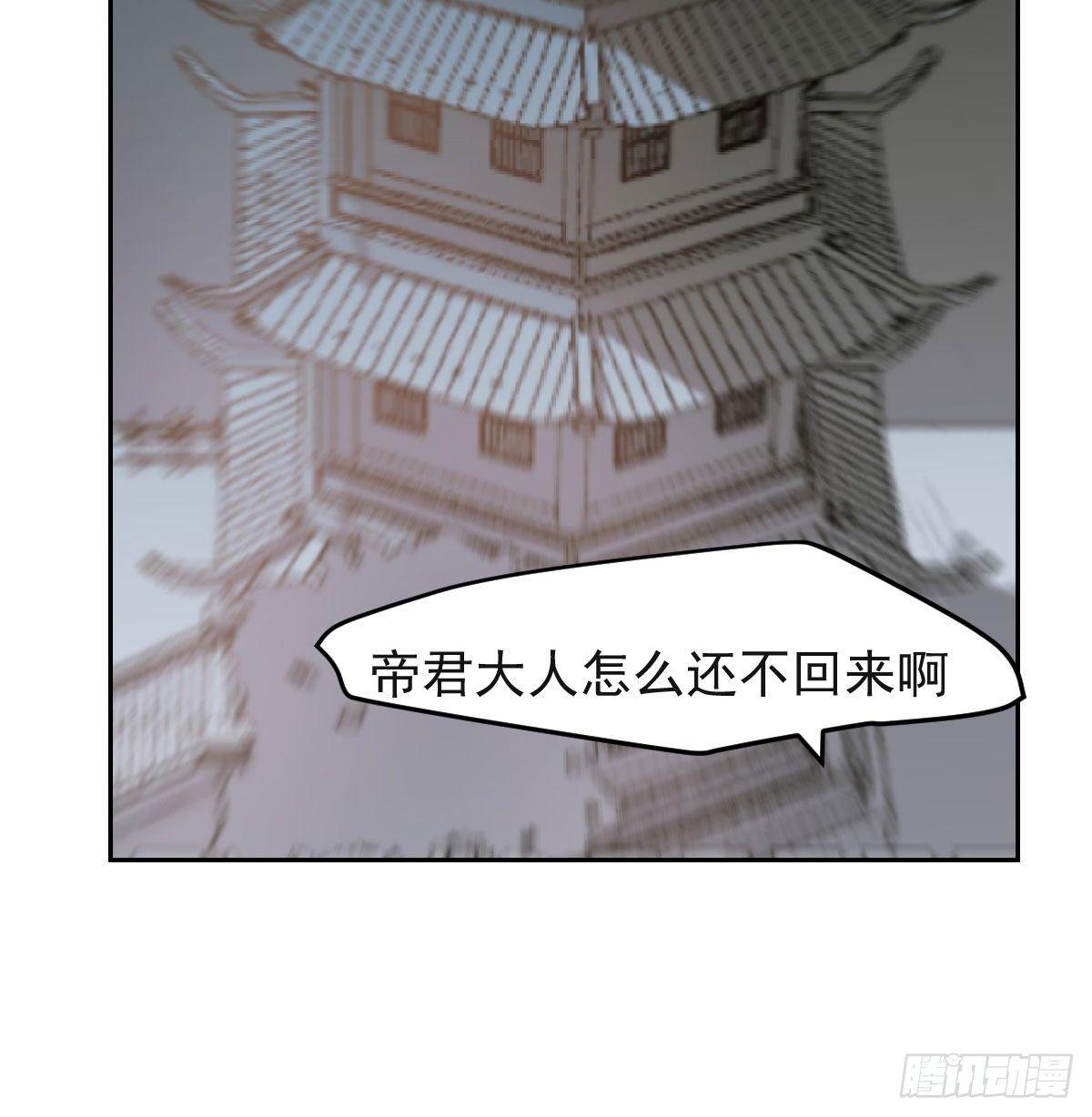 敖敖待捕韩漫全集-第九十五话 敖故抓到玉羲无删减无遮挡章节图片 