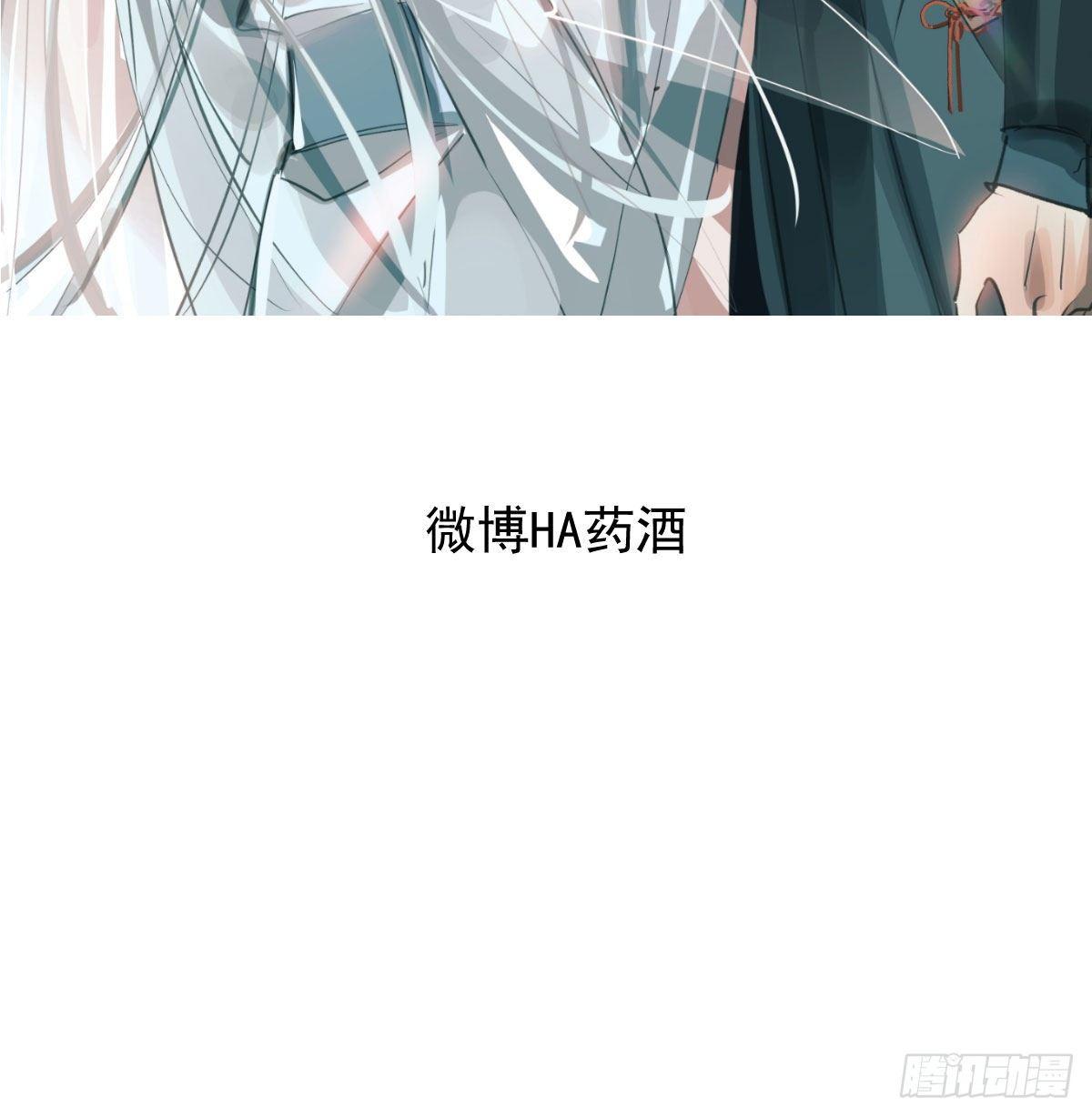 敖敖待捕韩漫全集-第九十五话 敖故抓到玉羲无删减无遮挡章节图片 