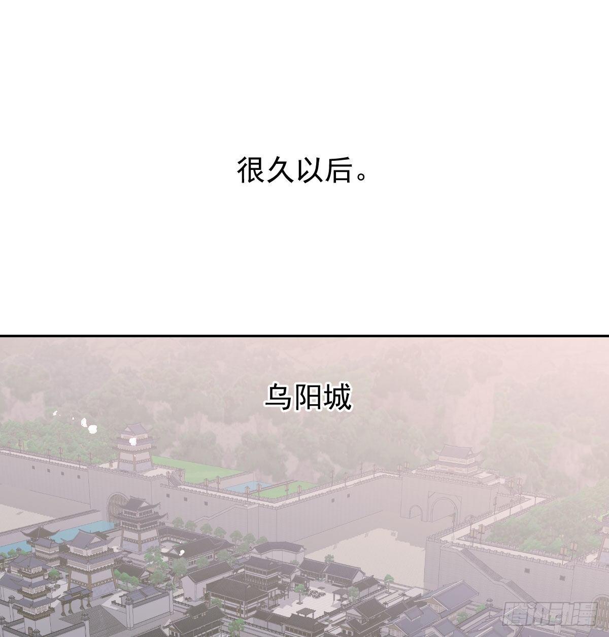 敖敖待捕韩漫全集-第九十六话 前世篇（一）无删减无遮挡章节图片 