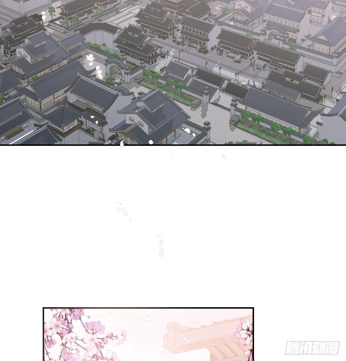 敖敖待捕韩漫全集-第九十六话 前世篇（一）无删减无遮挡章节图片 