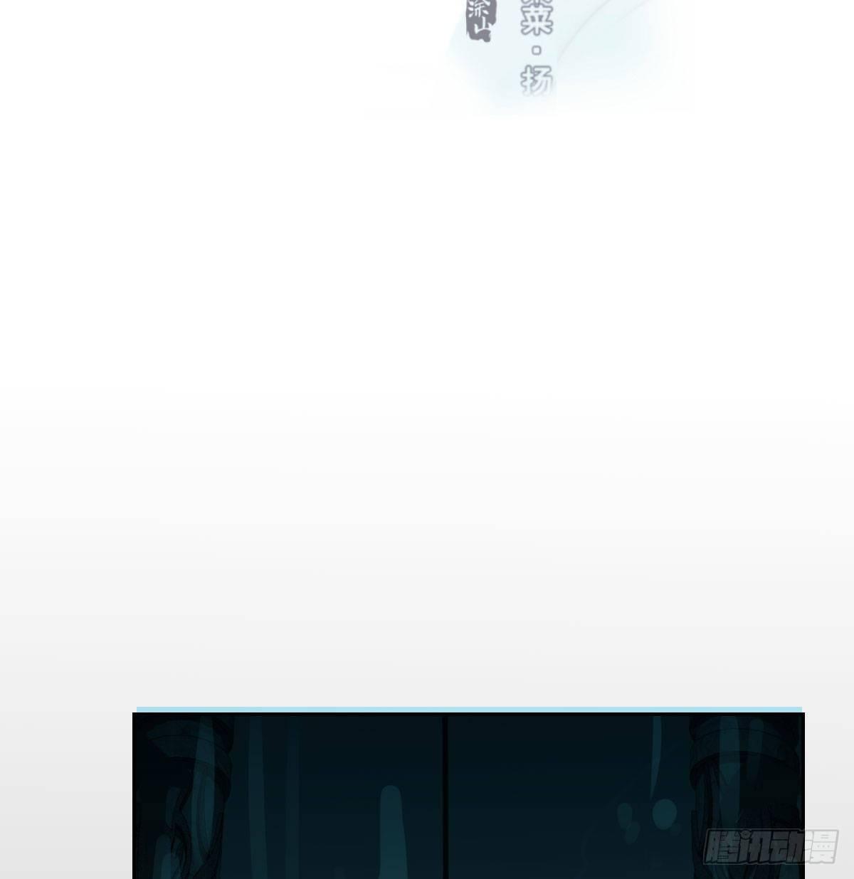 敖敖待捕韩漫全集-第九十六话 前世篇（一）无删减无遮挡章节图片 