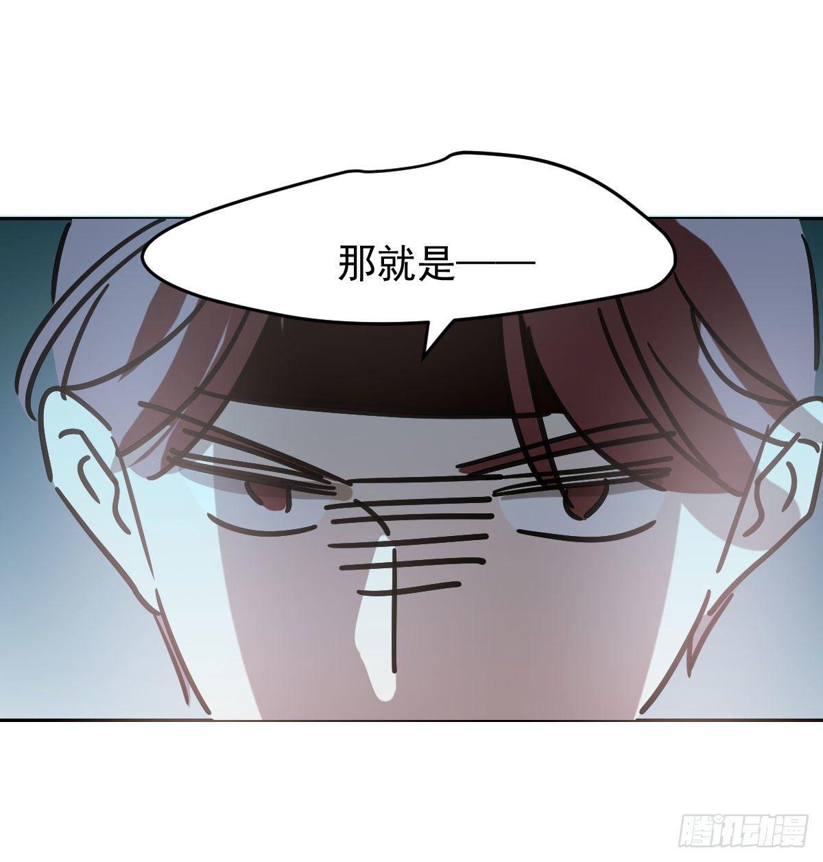 敖敖待捕韩漫全集-第九十六话 前世篇（一）无删减无遮挡章节图片 