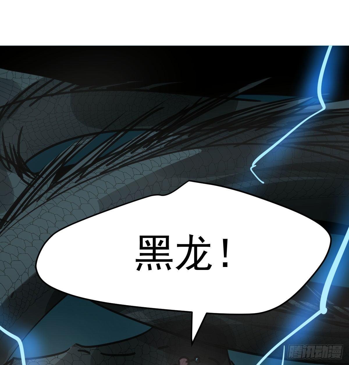 敖敖待捕韩漫全集-第九十六话 前世篇（一）无删减无遮挡章节图片 