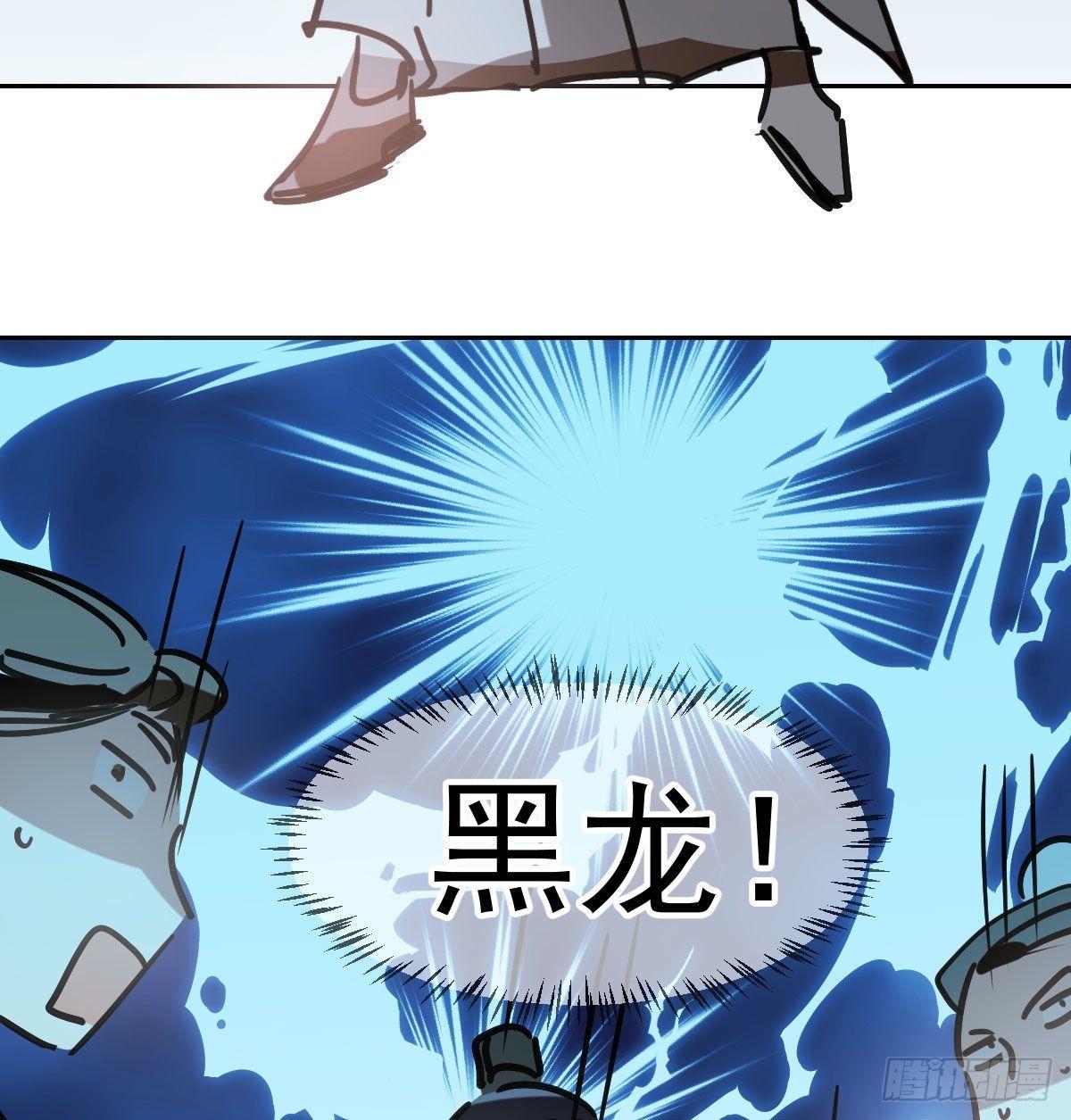 敖敖待捕韩漫全集-第九十六话 前世篇（一）无删减无遮挡章节图片 