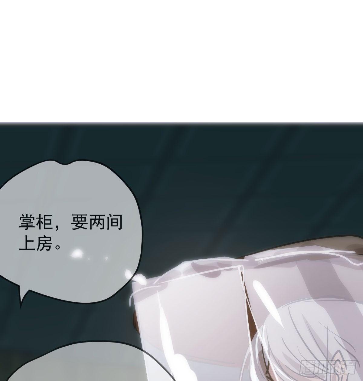 敖敖待捕韩漫全集-第九十六话 前世篇（一）无删减无遮挡章节图片 
