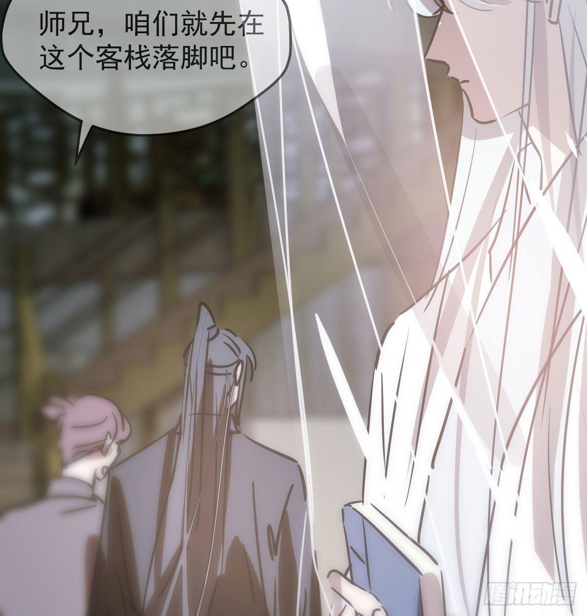 敖敖待捕韩漫全集-第九十六话 前世篇（一）无删减无遮挡章节图片 