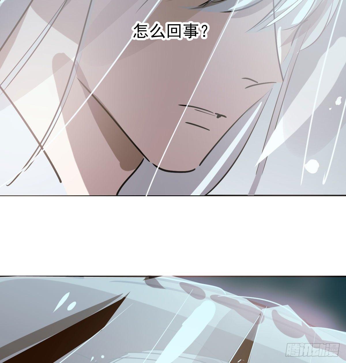 敖敖待捕韩漫全集-第九十六话 前世篇（一）无删减无遮挡章节图片 